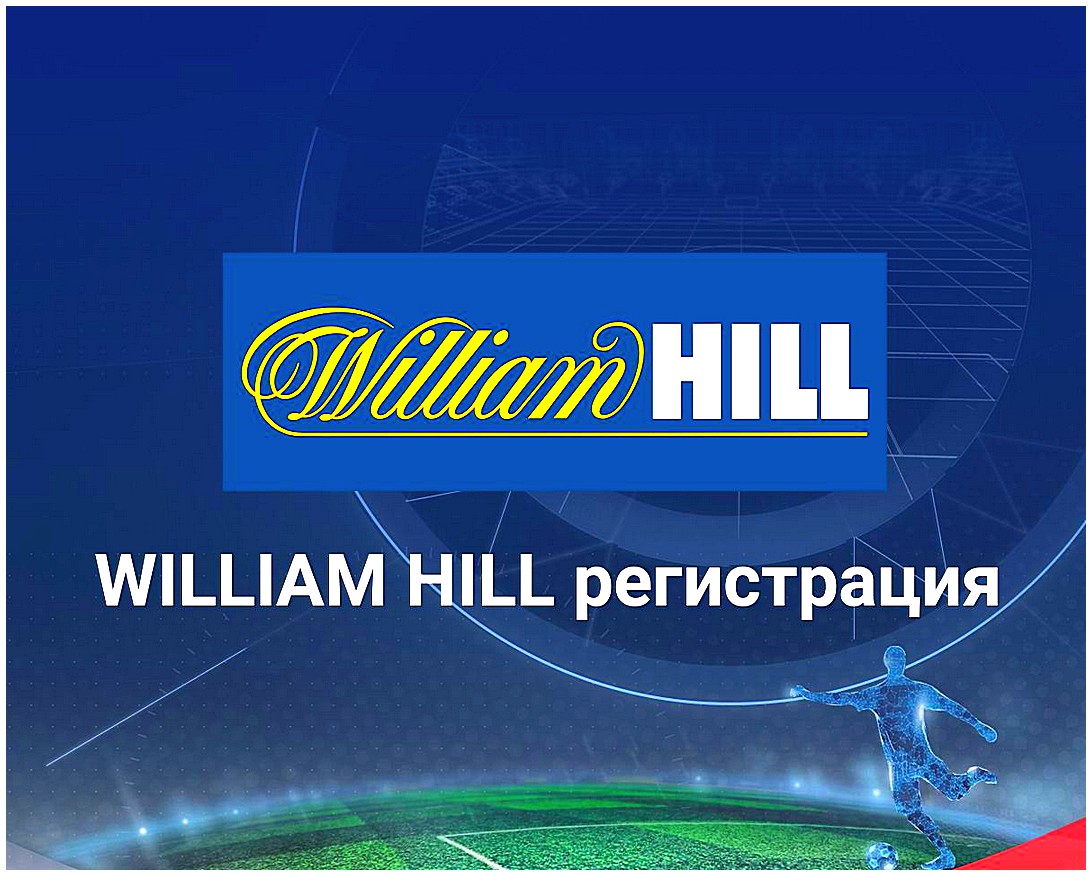 Tipos de apuestas disponibles en William Hill Turquía